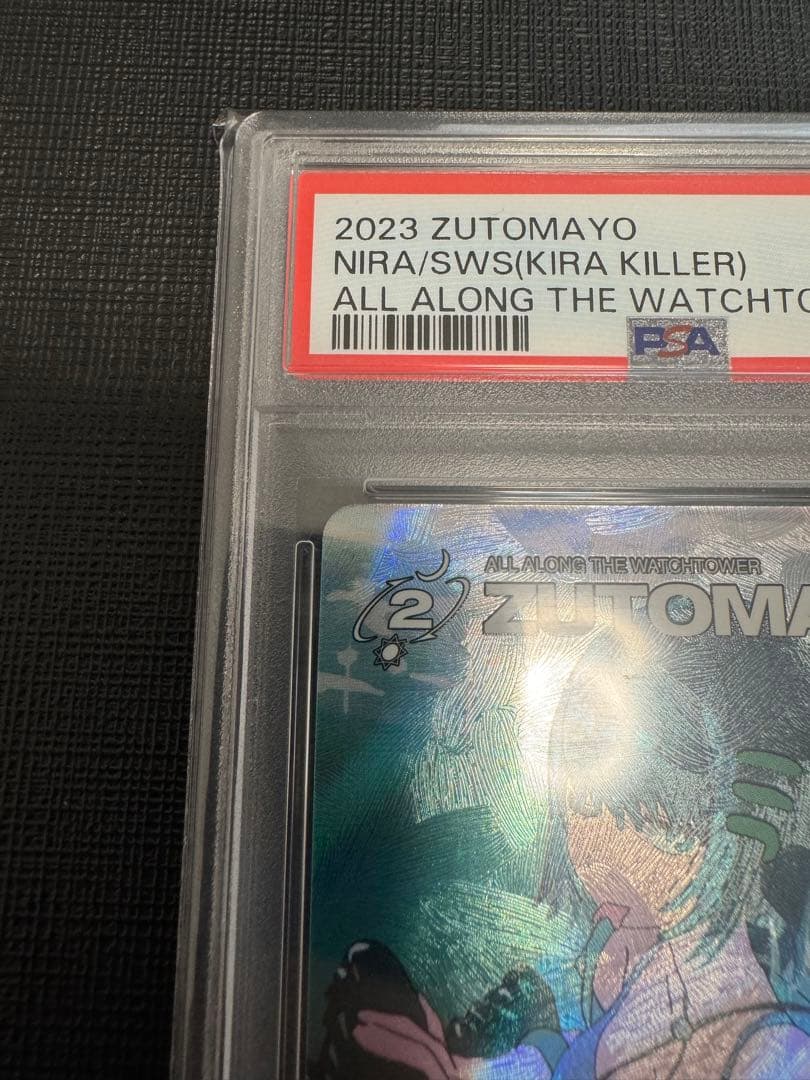 PSA10 にらちゃん 綺羅キラー SE 第2弾　ずとまよカード シークレット