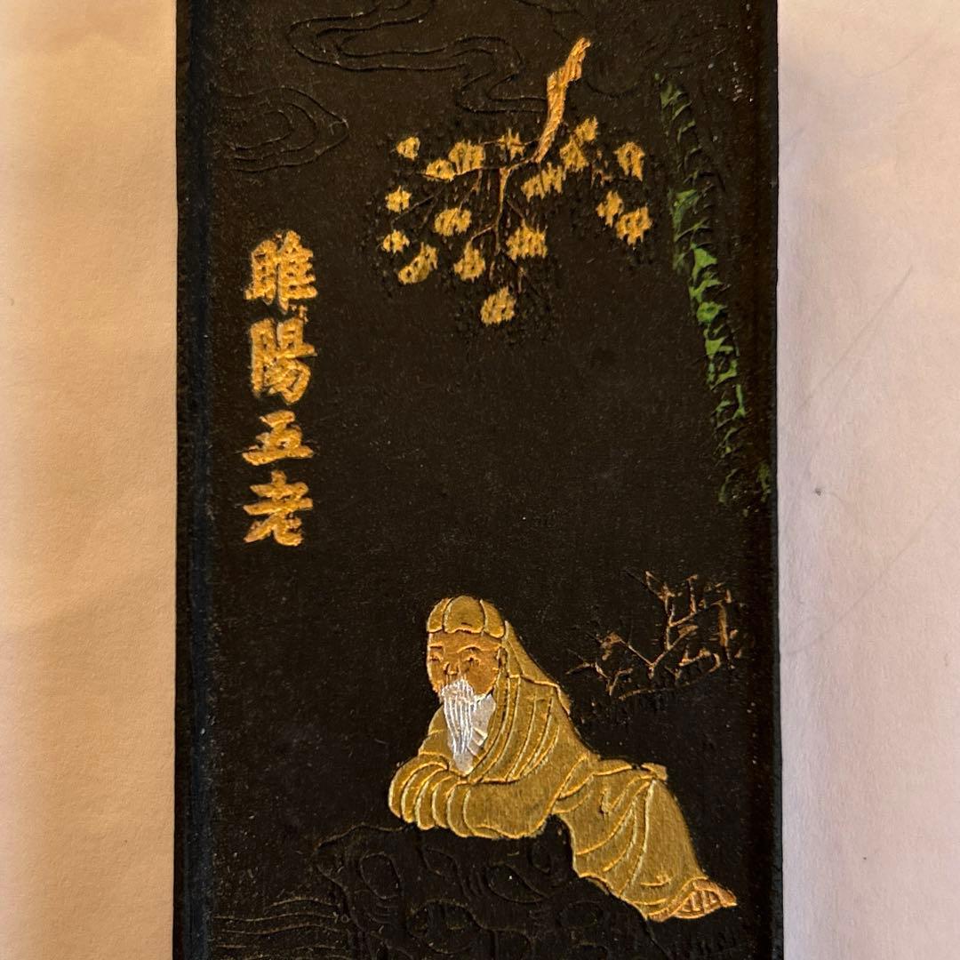 貴重中国名墨胡開文蒼珮室主人製2本組 煙頂 古墨 中華民国名墨 胡開文黄山松煙