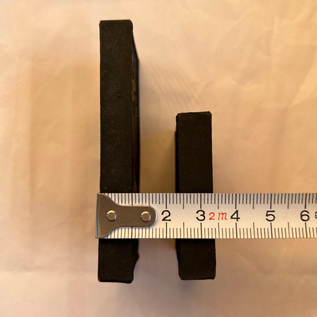 貴重中国名墨胡開文蒼珮室主人製2本組 煙頂 古墨 中華民国名墨 胡開文黄山松煙