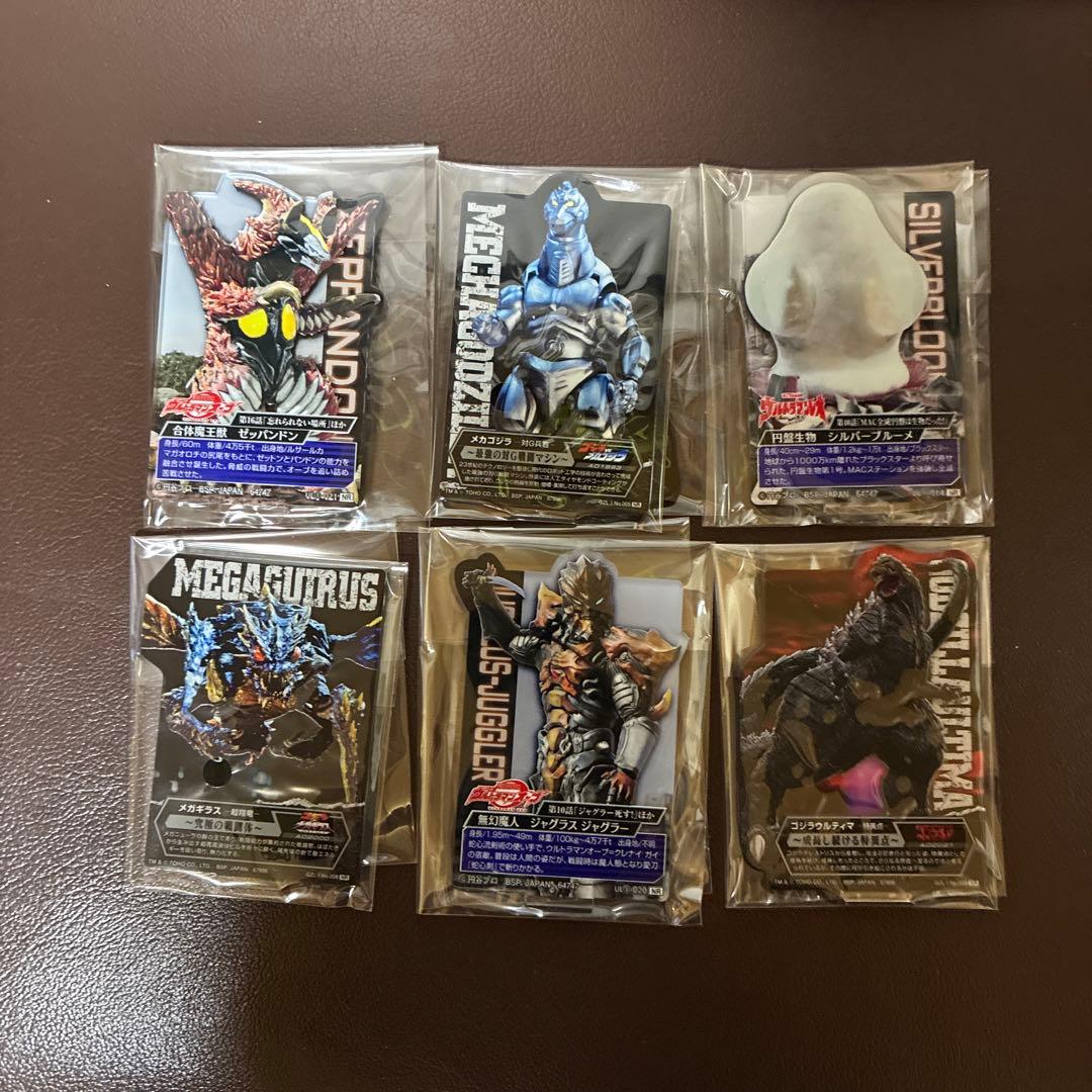 ゴジラ (2023) 怪獣彫刻 濃緑放射ver.