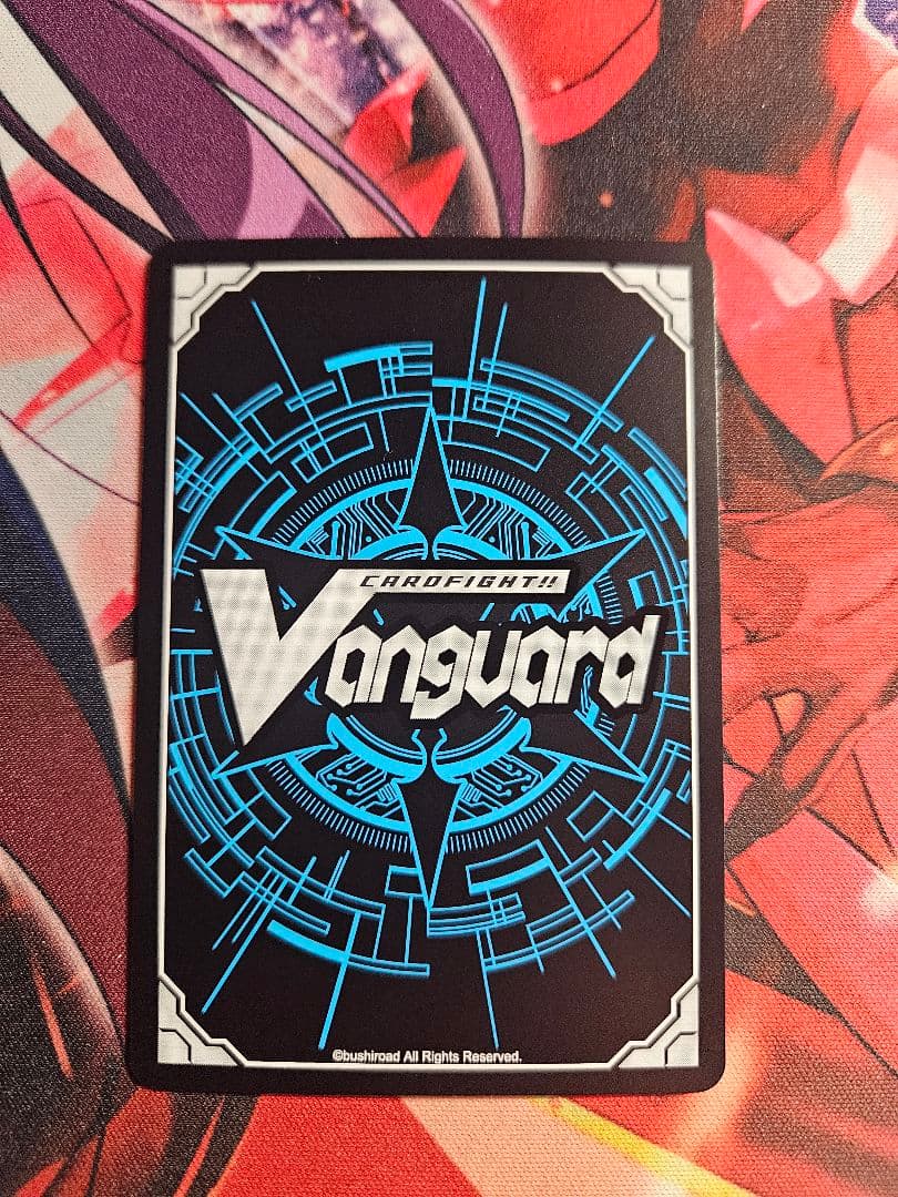 ヴァンガード プラント PR1枚