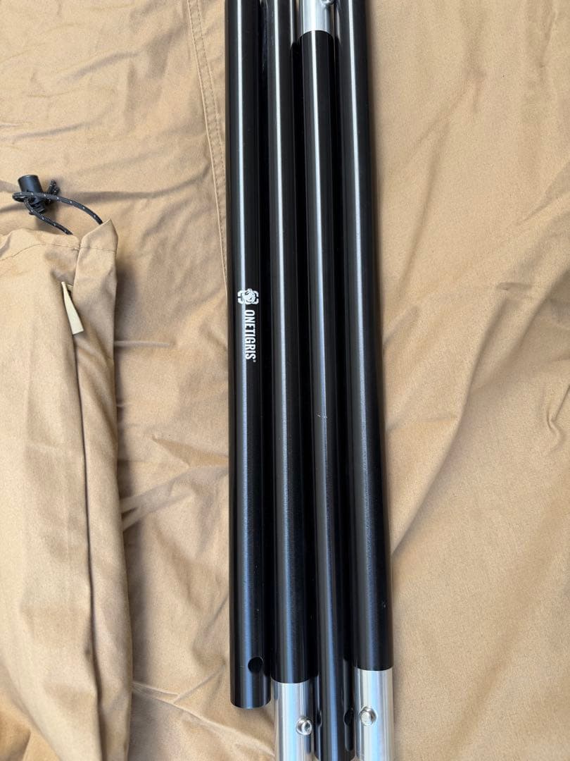 ワンティグリス　Northgaze ノースゲイズ