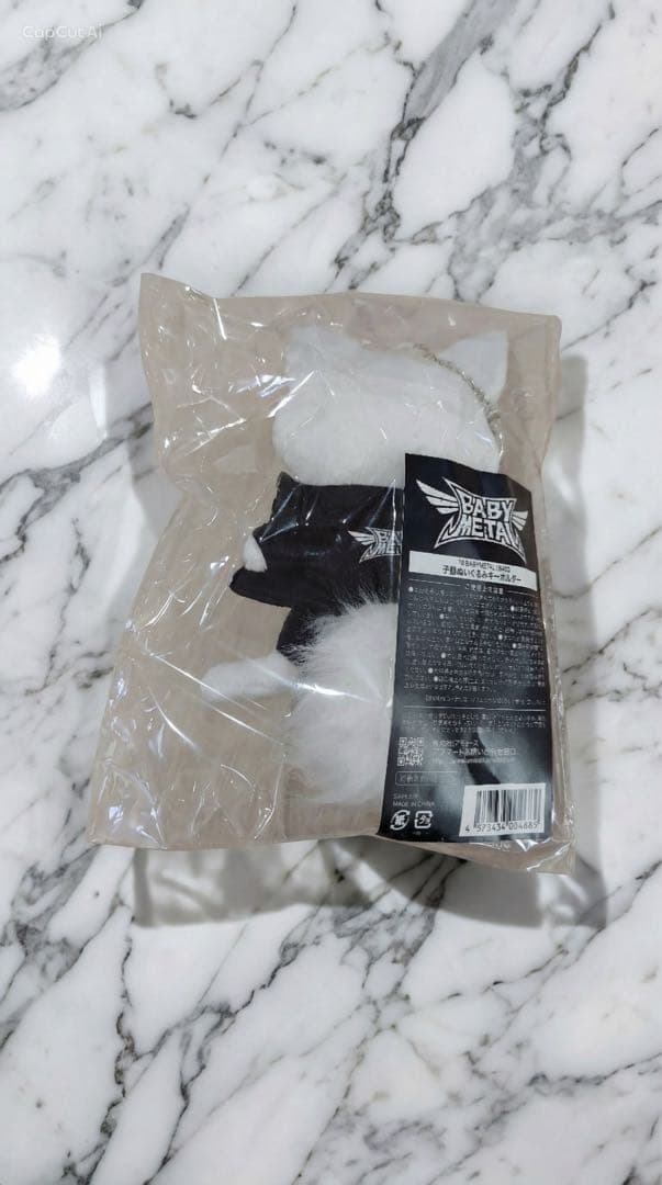 ★BABYL★ 子狐 ぬいぐるみキーホルダー　新品未開封