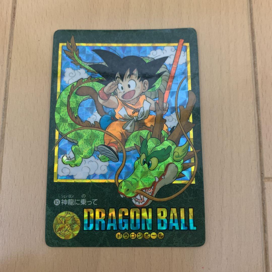 初代　ドラゴンボール　カードダス　未剥がし