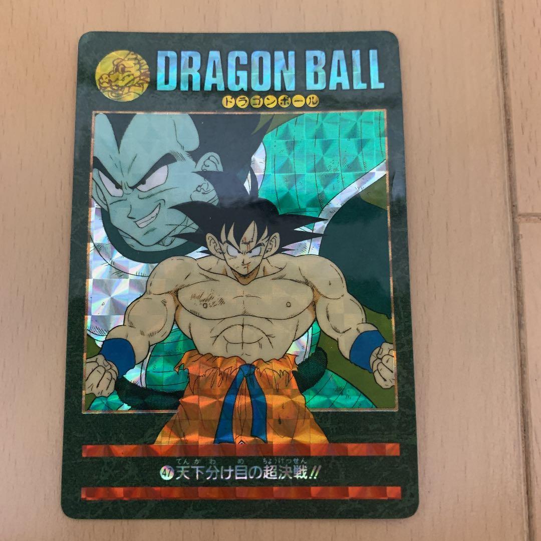 初代　ドラゴンボール　カードダス　未剥がし