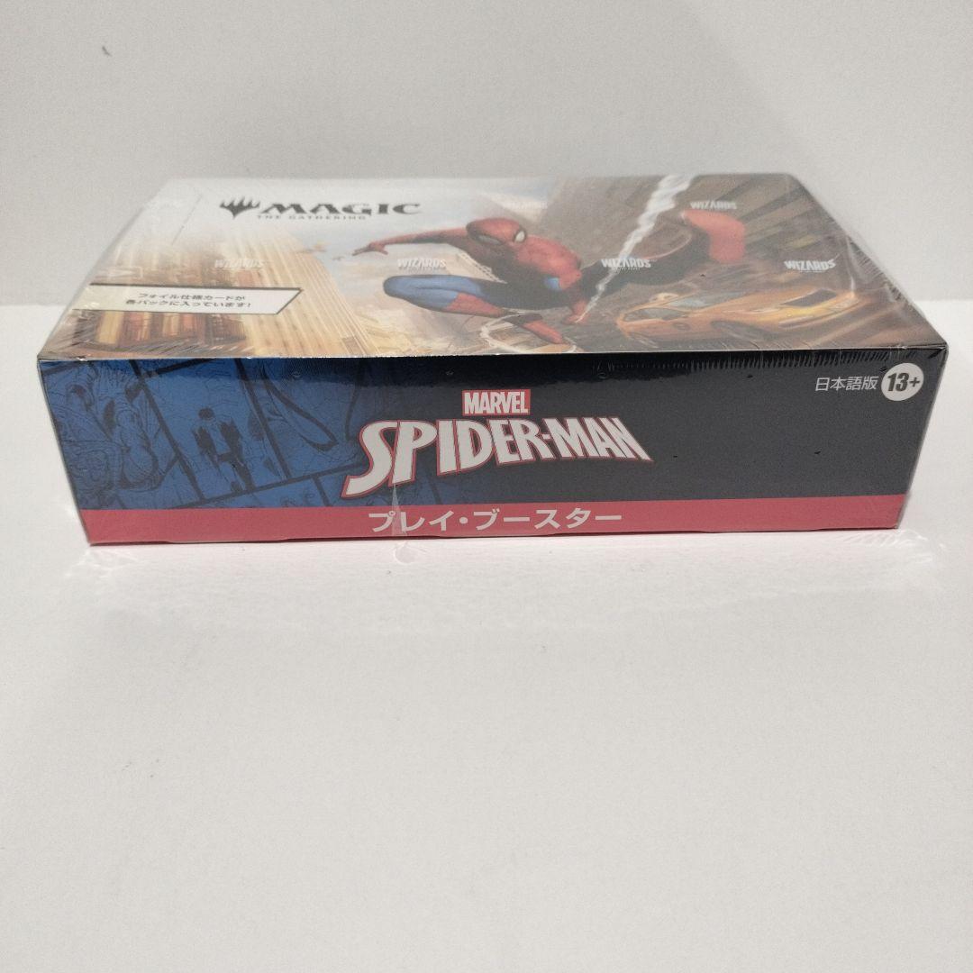 【新品未開封】日本語版　MTG スパイダーマン プレイ・ブースター BOX