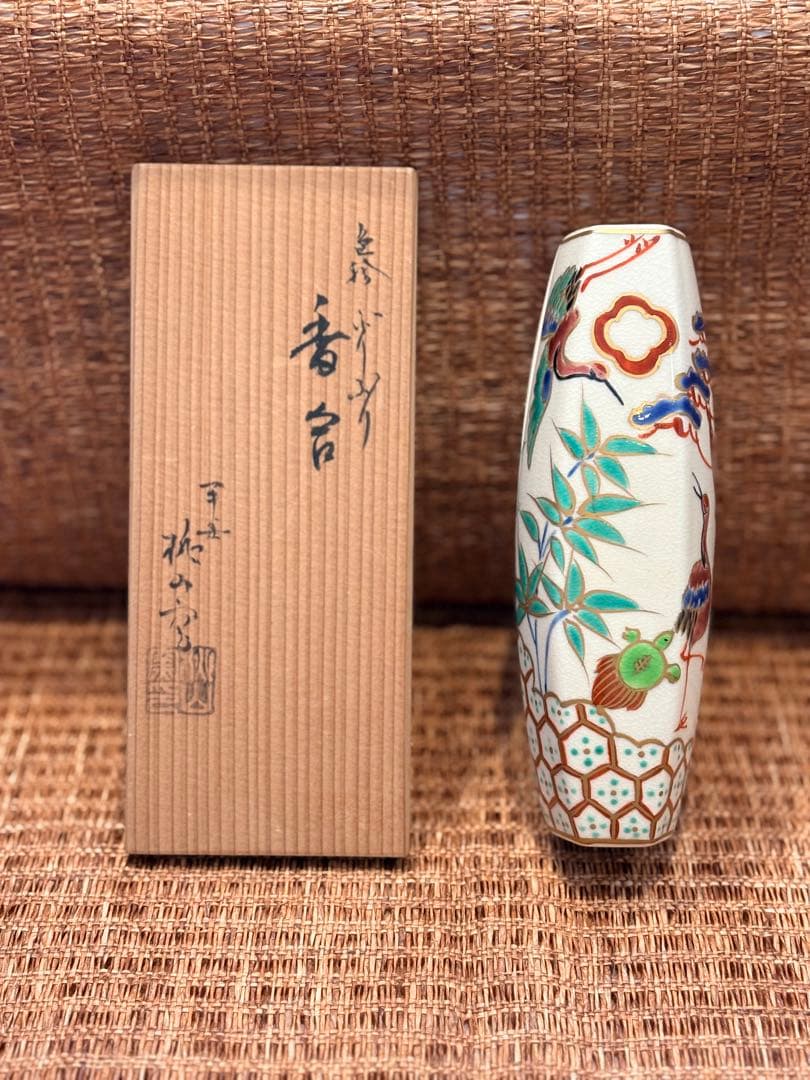 ぶりぶり香合　陶芸品　平安 桃山窯