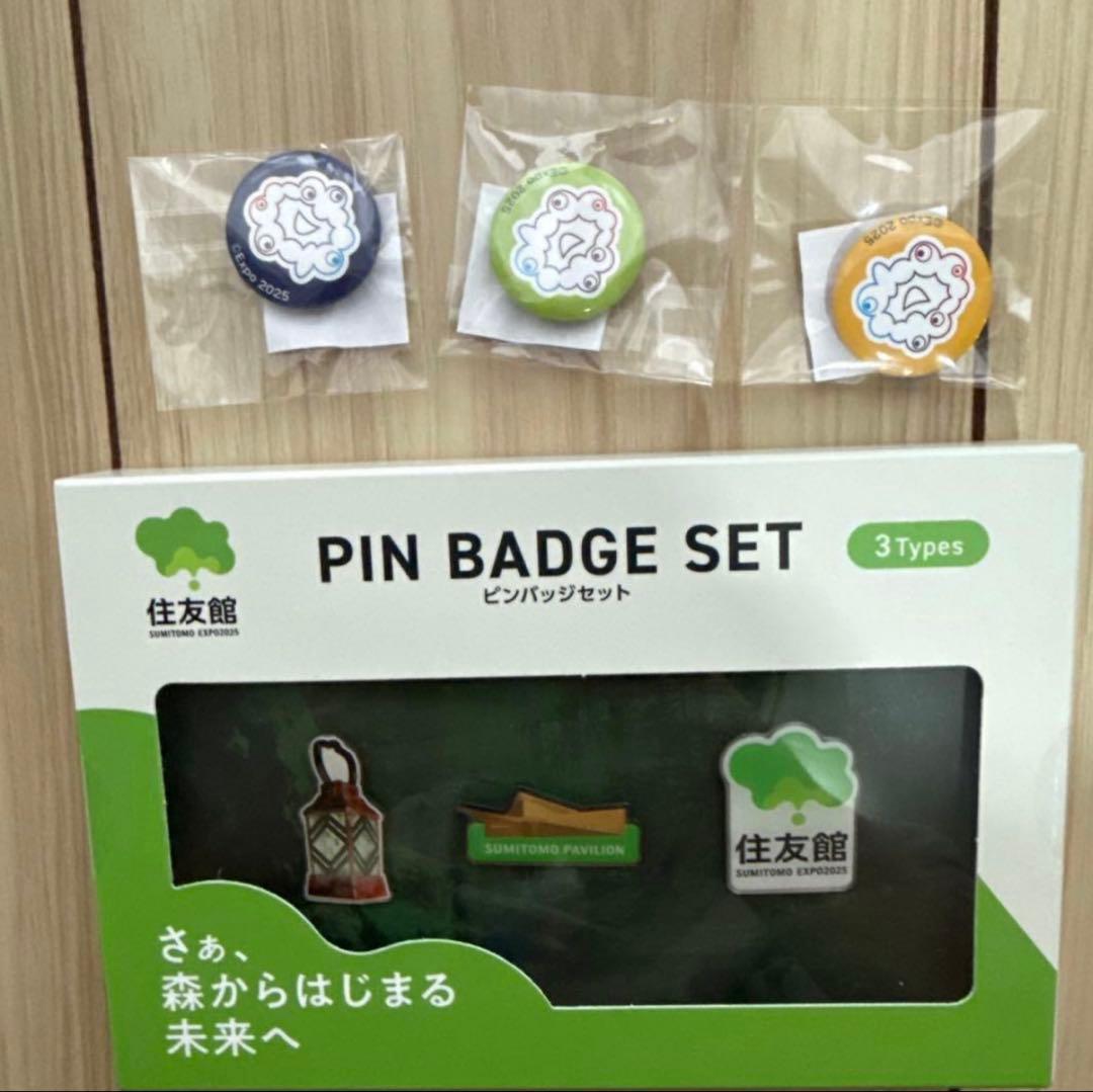 住友館　入手困難ピンバッチセット　おまけ付き