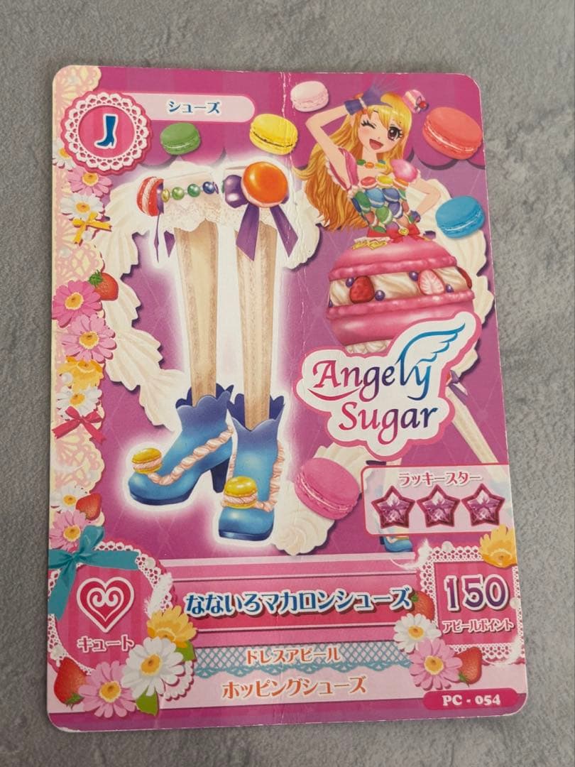 アイカツカード アイカツスターズ まとめ売り200枚程＋初代アイカツカード13枚