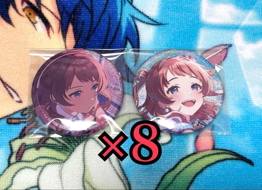 学園アイドルマスター グリッター缶バッジ 雨上がりのアイリス 花海咲季