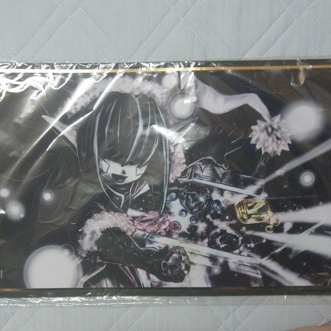 超CSベスト128限定プレイマット 神秘の宝箱