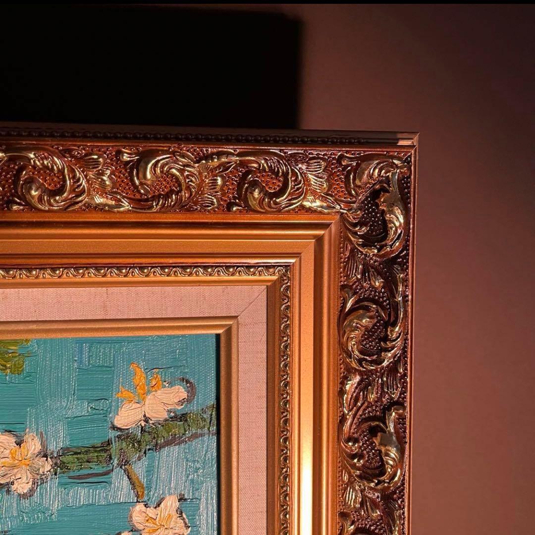 ★秀作★ 手書き油絵 ゴッホ 花咲くアーモンドの枝 (大)額付 絵画 油彩画