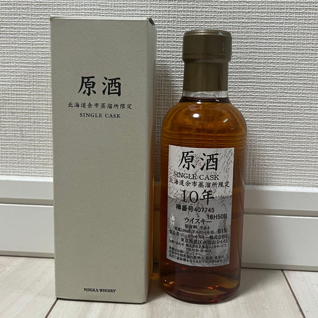 NIKKAウヰスキー原酒 SINGLE CASK 10年　北海道余市蒸溜所限定