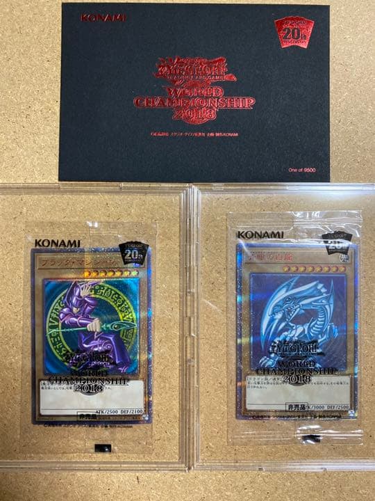 wcs2018 青眼の白龍　ブラックマジシャン　20th