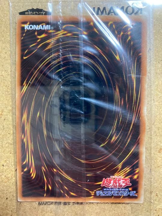 wcs2018 青眼の白龍　ブラックマジシャン　20th