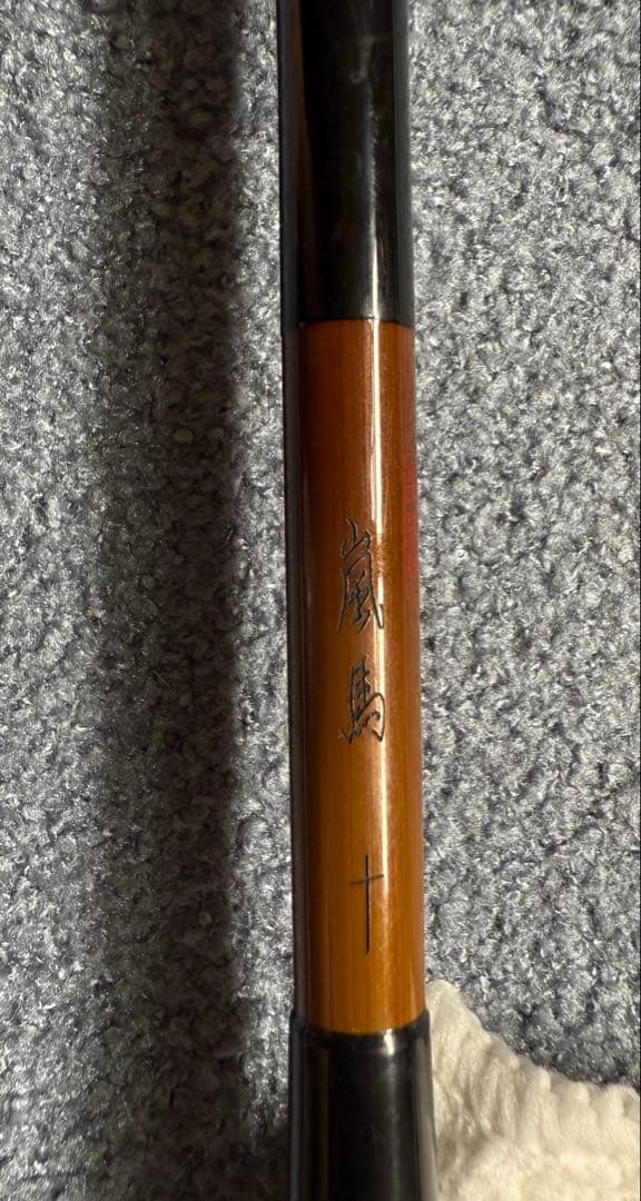 ヘラブナ竿 シマノ　朱紋峰　嵐馬　十 ＋おまけ付き