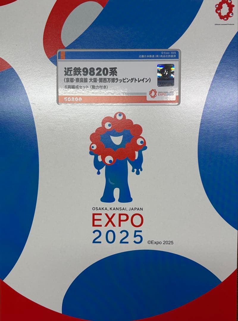 グリーンマックス 近鉄 9820系 奈良線 万博 ラッピング 編成 6両セット