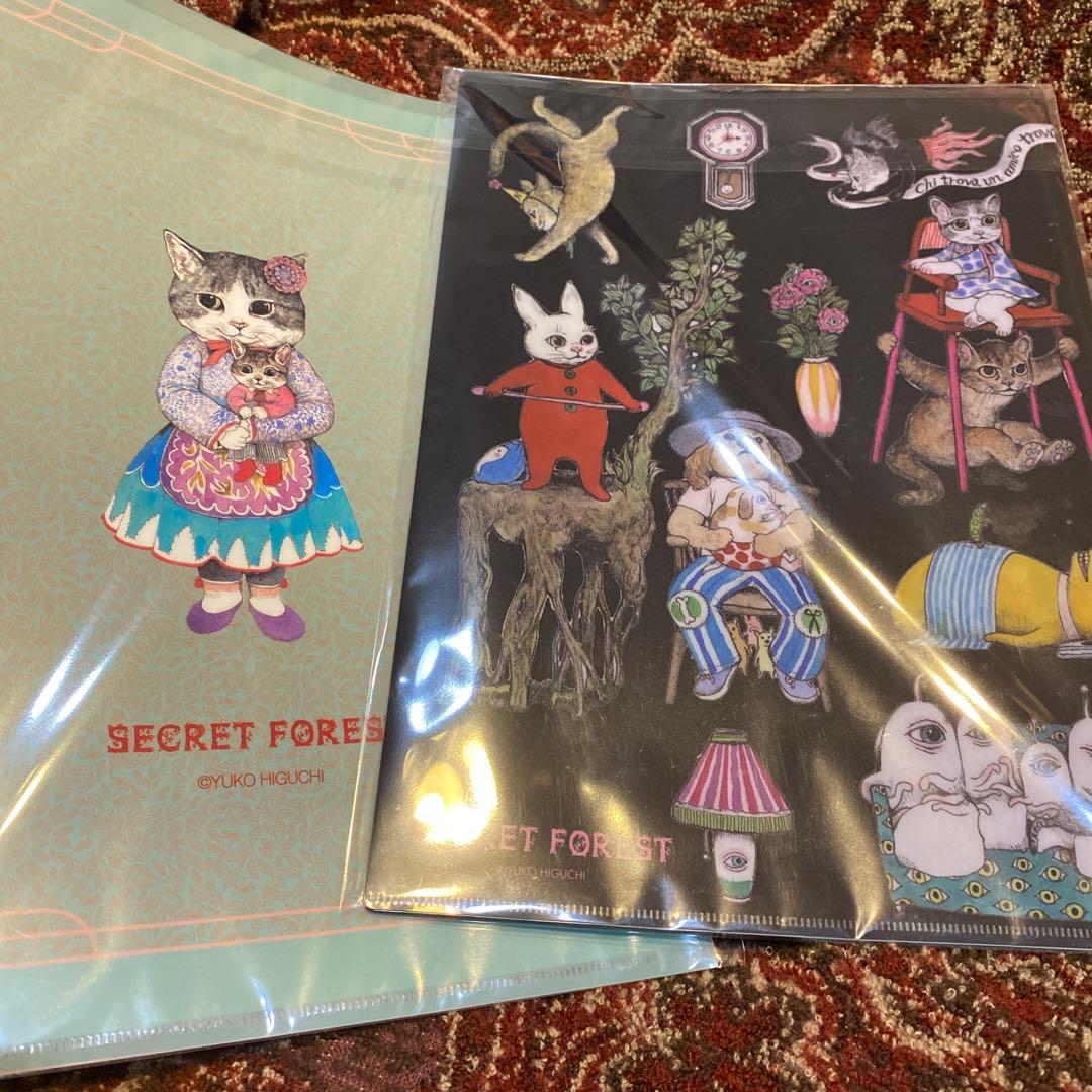 ヒグチユウコ 韓国 SECRET FOREST グッズセット
