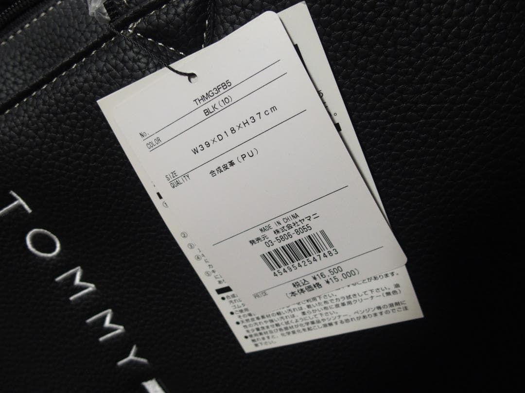   トミーヒルフィガー ゴルフトート 新品未使用