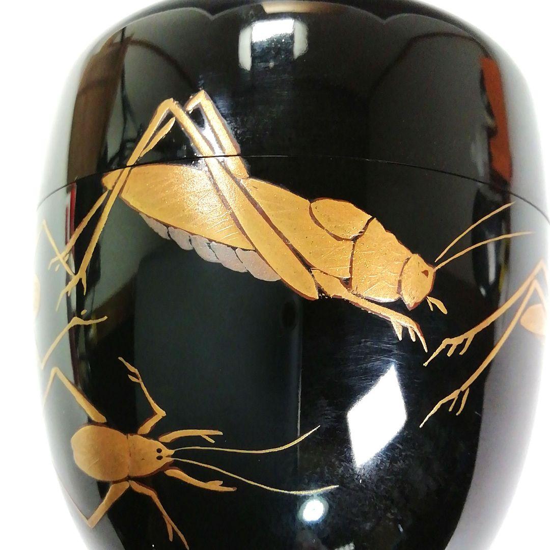 Ｓ２６０棗『虫蒔絵』『塗師小島漆壺斎作』『底部在銘』共箱茶道具