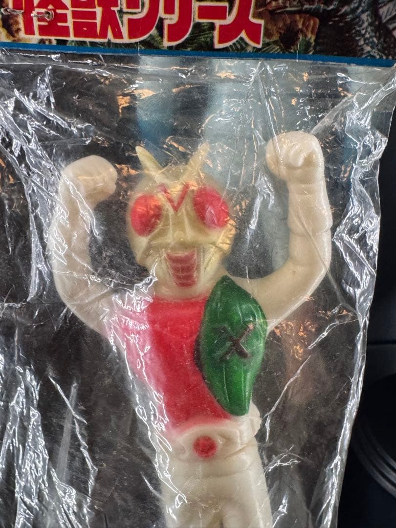 エ*サ様 【当時物】仮面ライダーX 無版権 パチソフビ