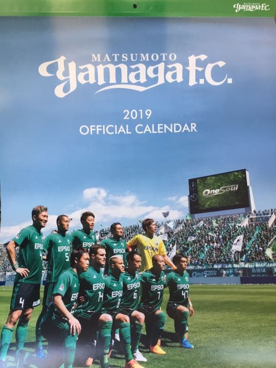 非売品 松本山雅FC カレンダー 5年分(2019年〜2023年)新品未使用