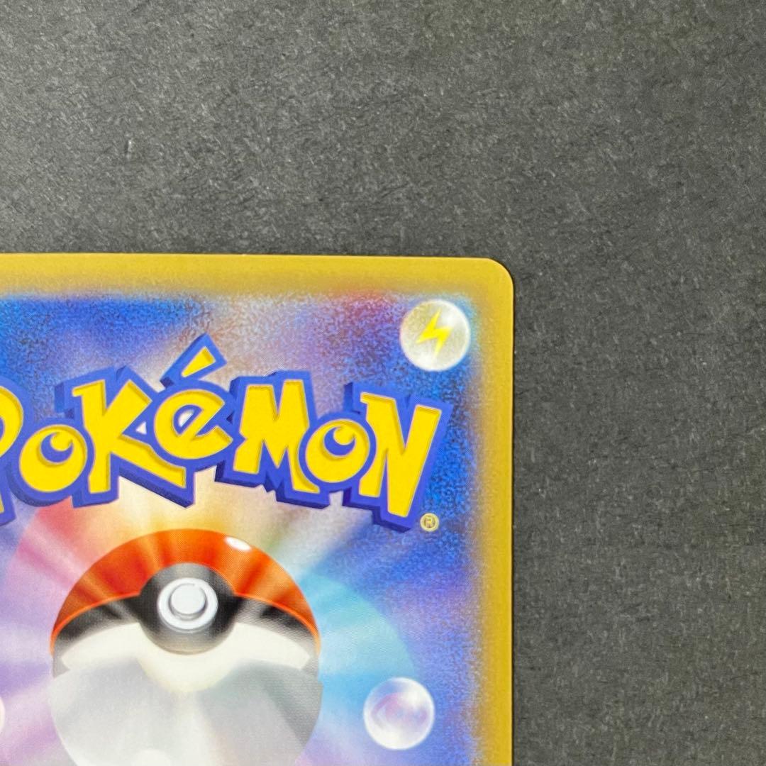 【美品-極美品】ポケモンカード 伝説キラコレクション ラティオス cp2