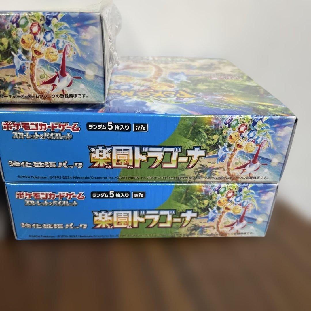楽園ドラゴーナ　未開封　シュリンク付き　5ボックス　ポケモンセンター産