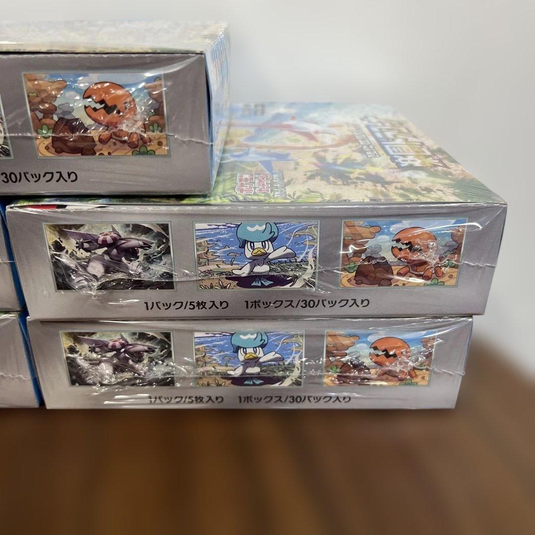楽園ドラゴーナ　未開封　シュリンク付き　5ボックス　ポケモンセンター産