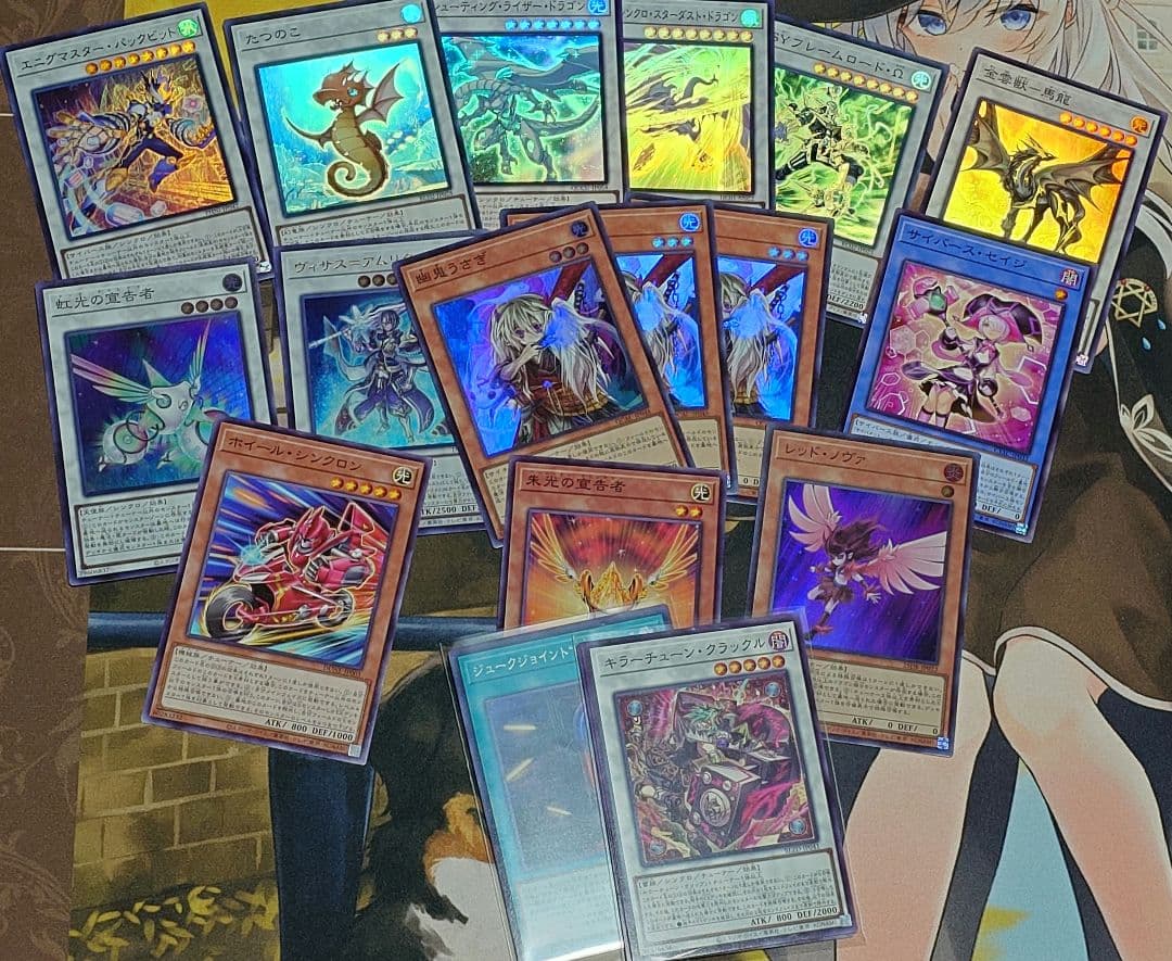 キラーチューン デッキ 調整パーツ付き オーバーチューニング 遊戯王