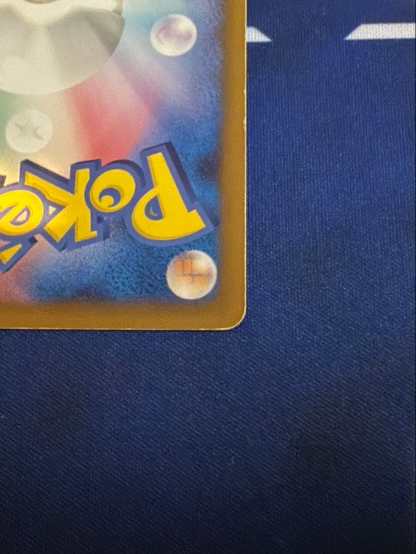 おかいものピカチュウ