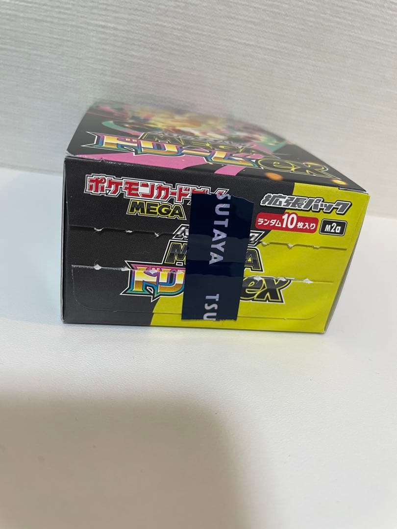 ポケモンカード　メガドリーム　インフェルノX メガブレイブ　テラスタルフェスex
