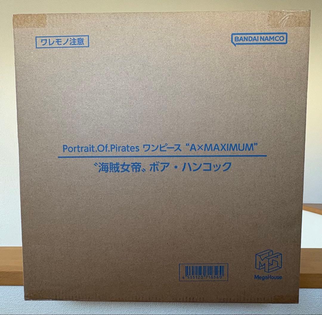 POP MAXIMUM 海賊女帝 ボア・ハンコック フィギュア ワンピース