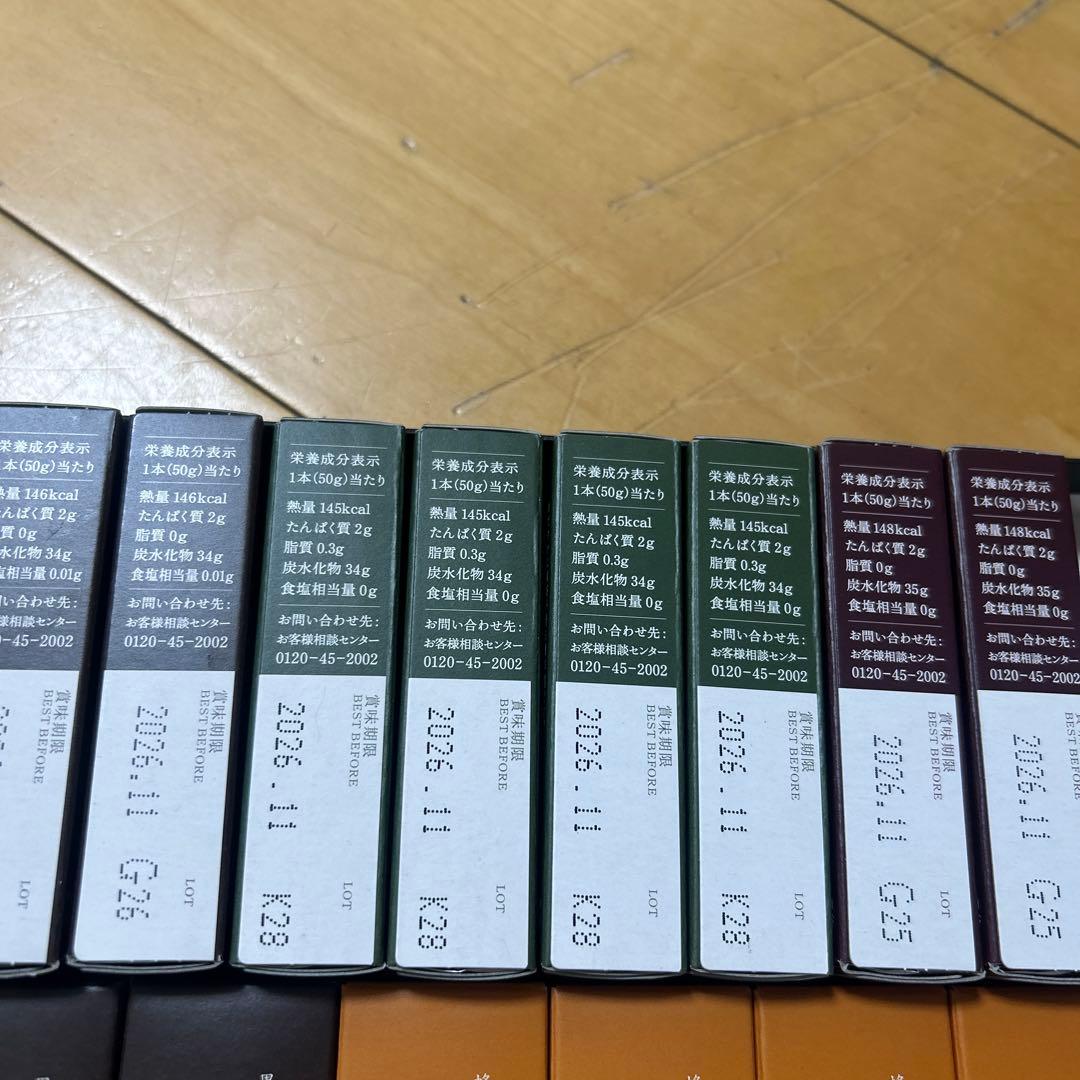 虎屋　羊羹　24個入り