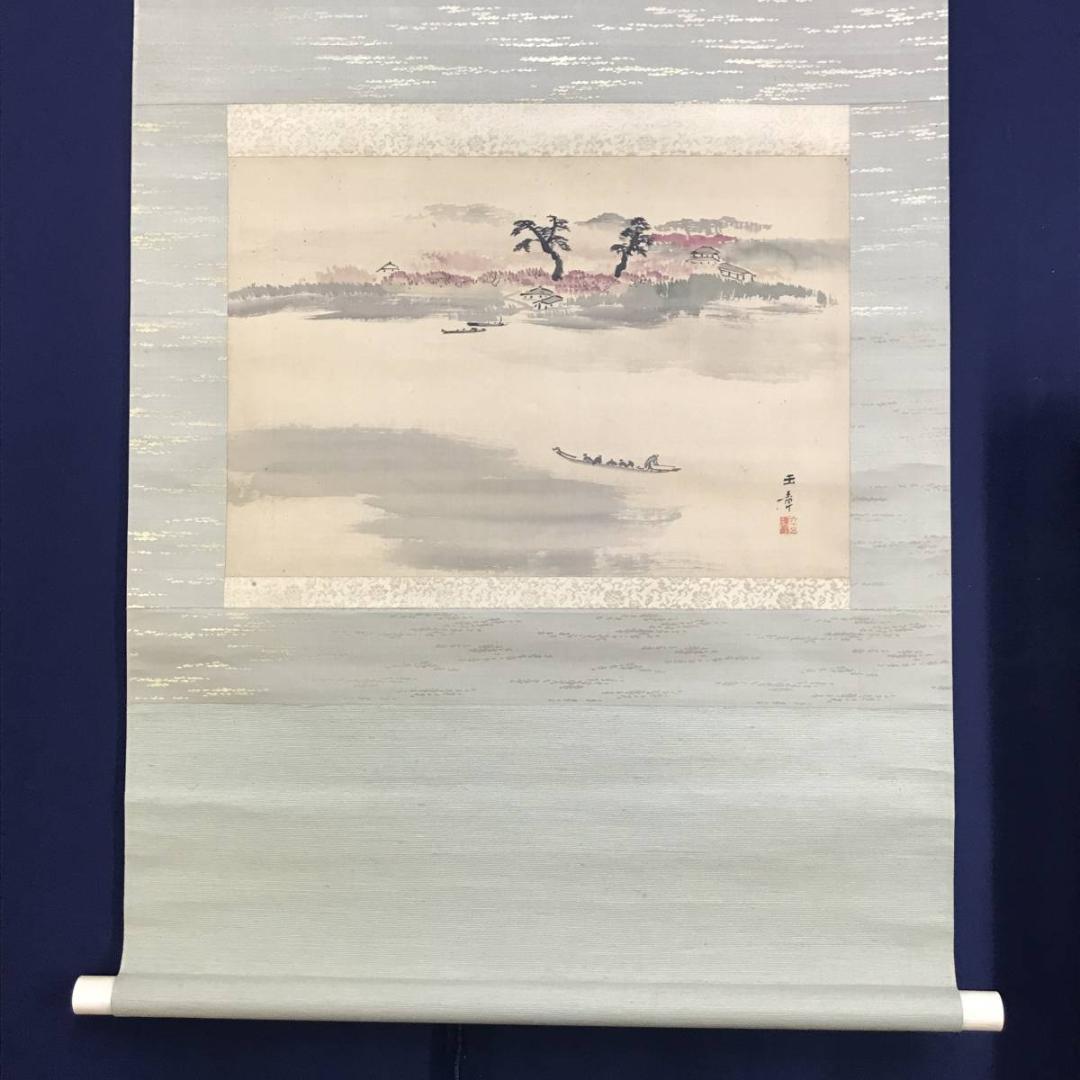 【真作】/川端玉章/秋湖舟遊図/山水図/横物/掛軸☆宝船☆AD-550