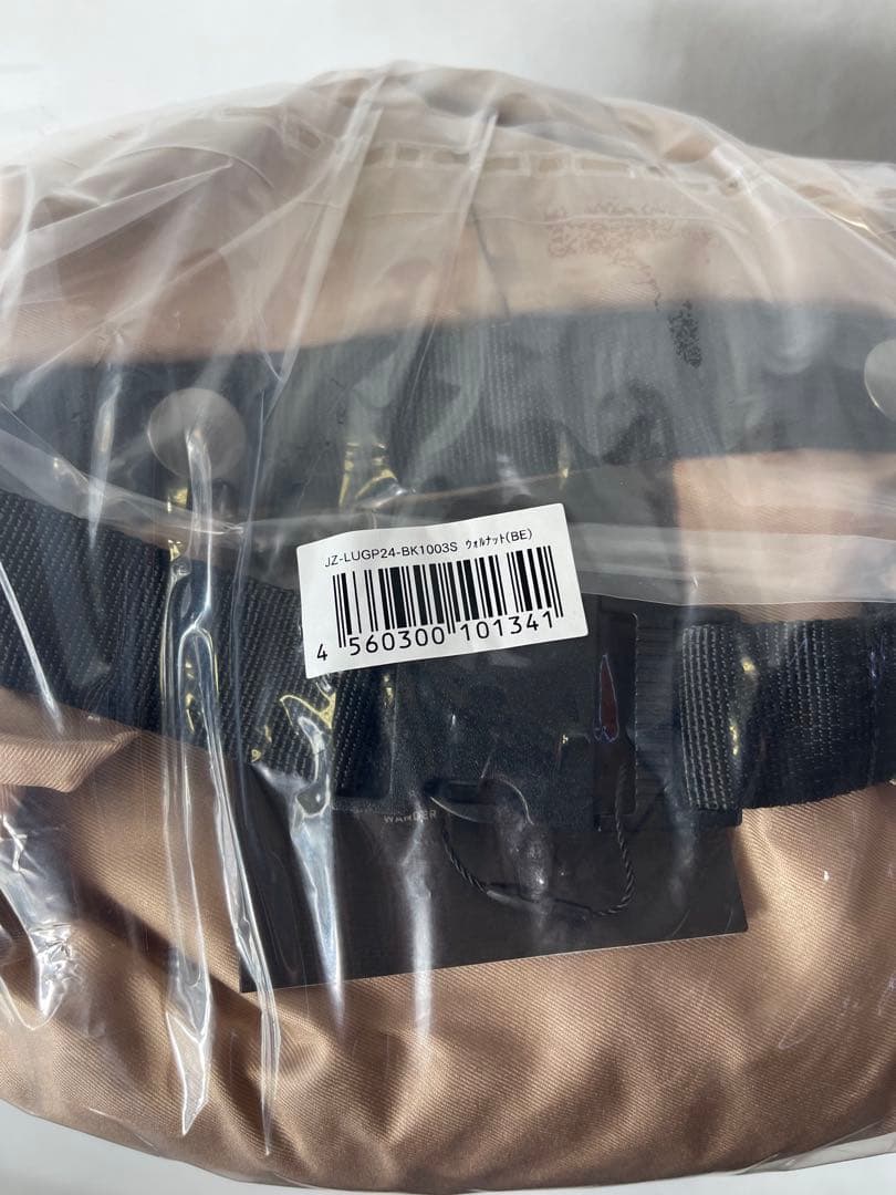 【新品】LUGH ルー 魔法瓶ブランケット 6層/グラフェン S ウォルナット