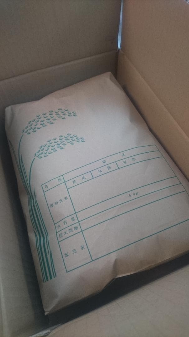 微生物自然栽培　米　ヒノヒカリ 10㎏　６年産