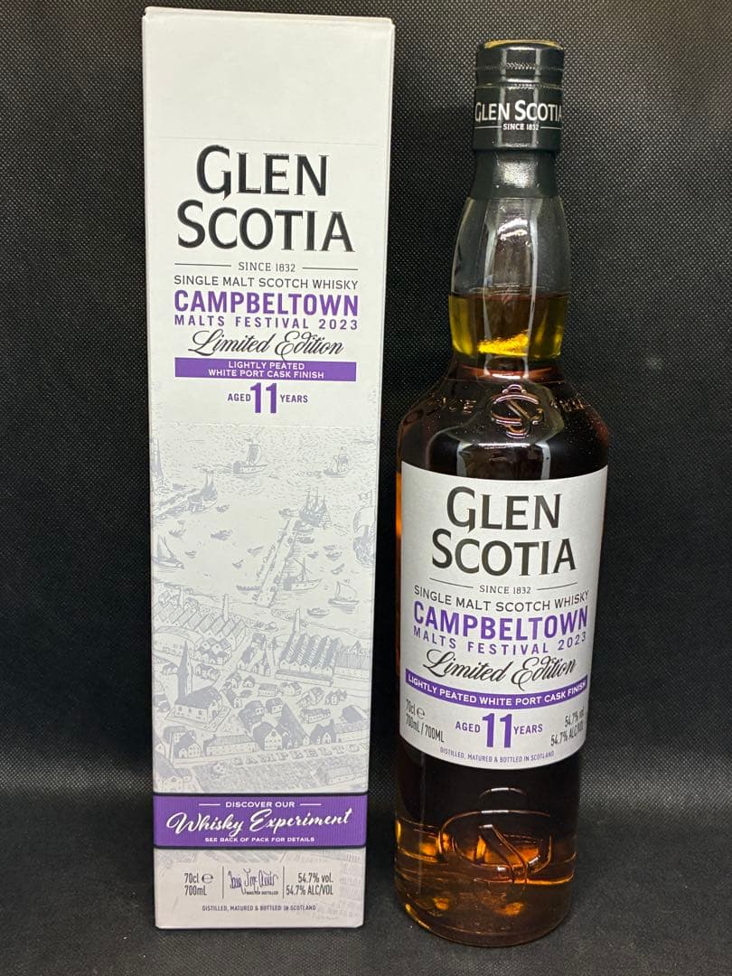 グレンスコシア 11年 フェスティバル エディション 2023 キャンベルタウン