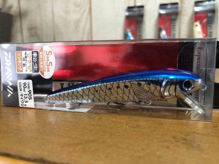 未開封 絶版　レア　ダイワ　シーバスハンター　R-1 4個セット