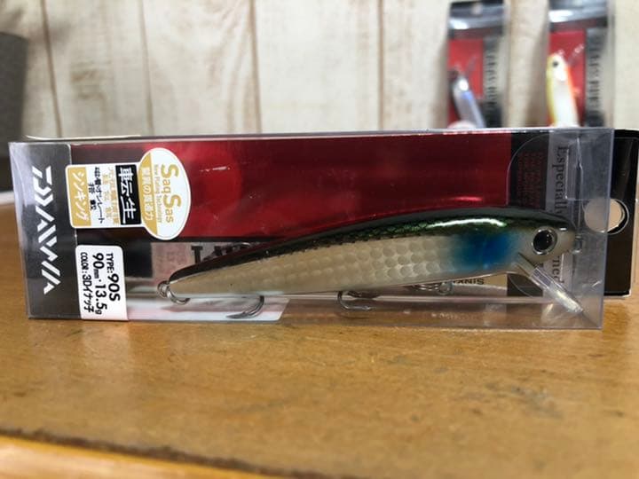 未開封 絶版　レア　ダイワ　シーバスハンター　R-1 4個セット