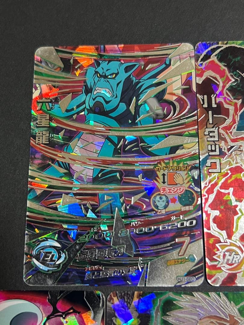 価格は要相談で大丈夫です　旧弾　単品　スーパードラゴンボール