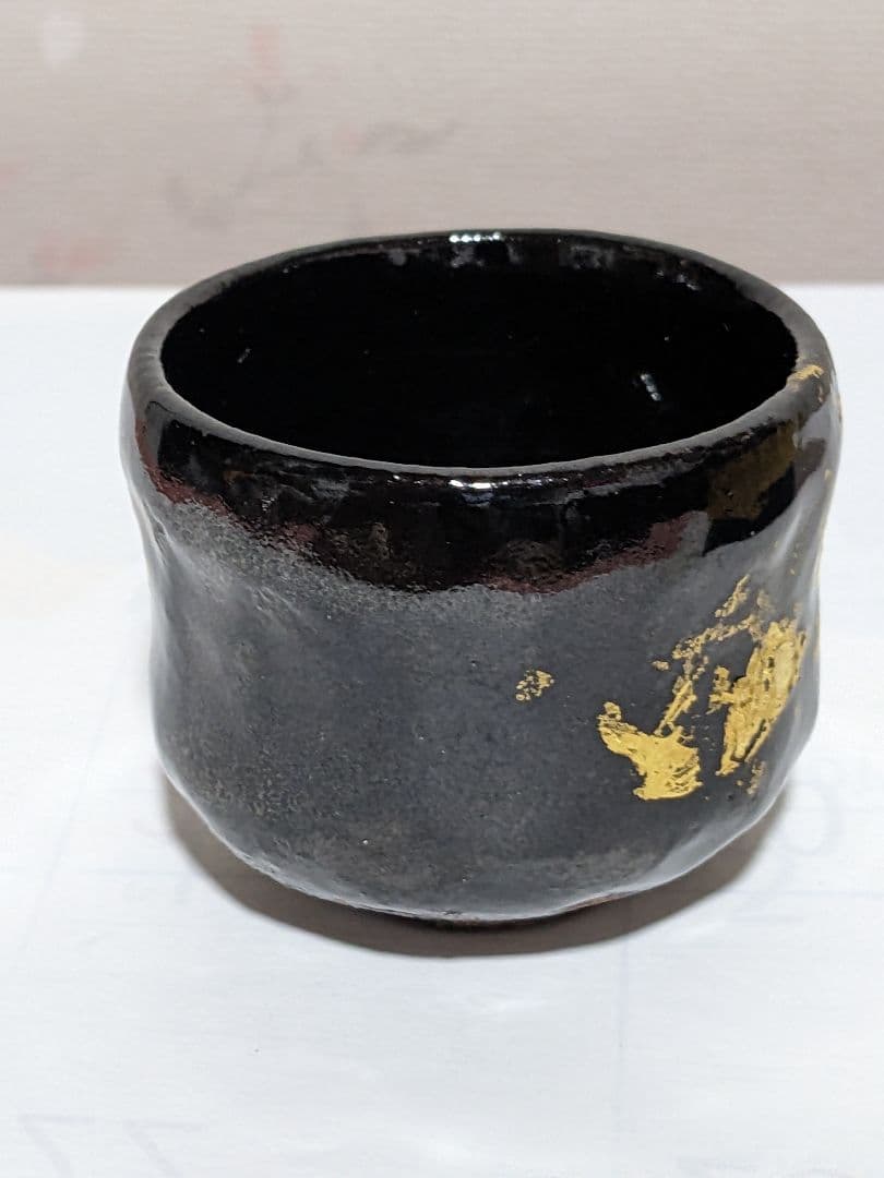 ♦大樋焼作家物 黒釉金彩 ぐい呑み 酒器 未使用の美品 楽焼脇窯 骨董品