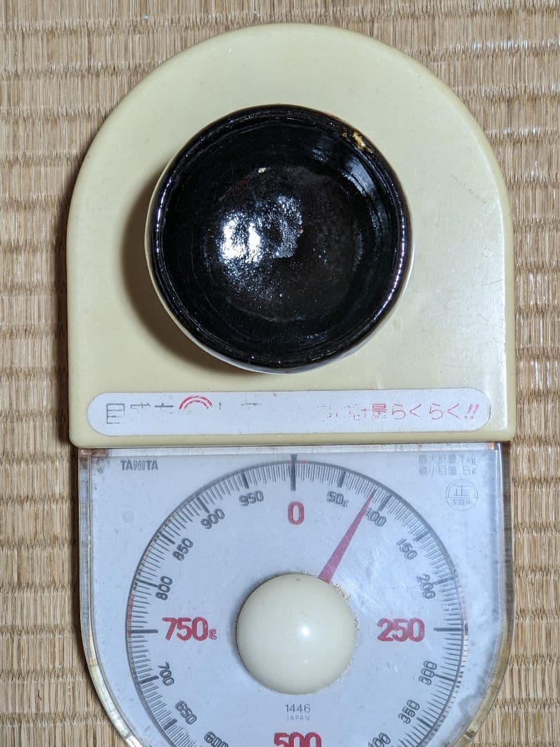 ♦大樋焼作家物 黒釉金彩 ぐい呑み 酒器 未使用の美品 楽焼脇窯 骨董品