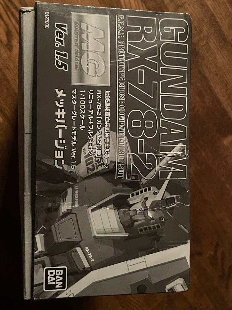 MG RX-78-2 ガンダム Ver.1.5 メッキバージョン