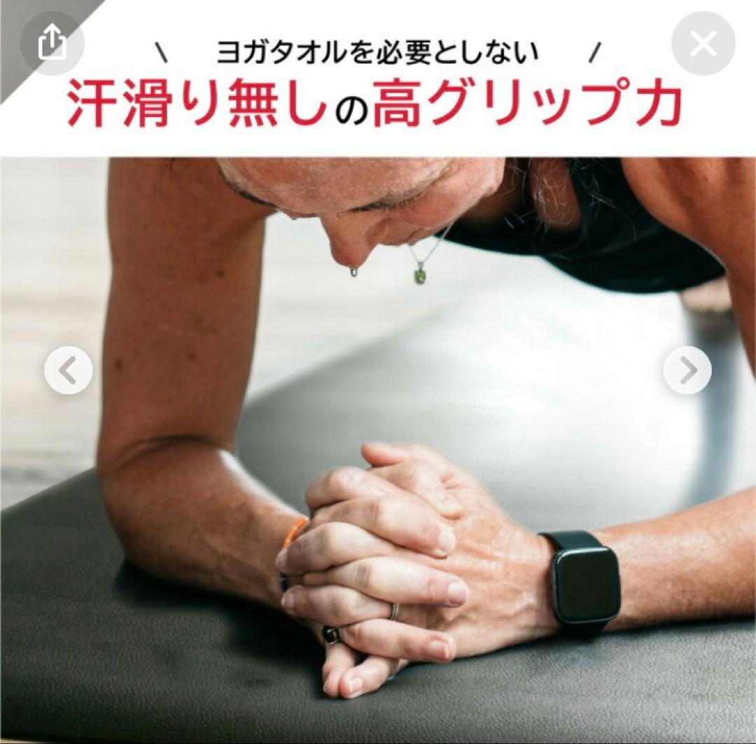 マンドゥカ Manduka GRP ヨガマット 4mm