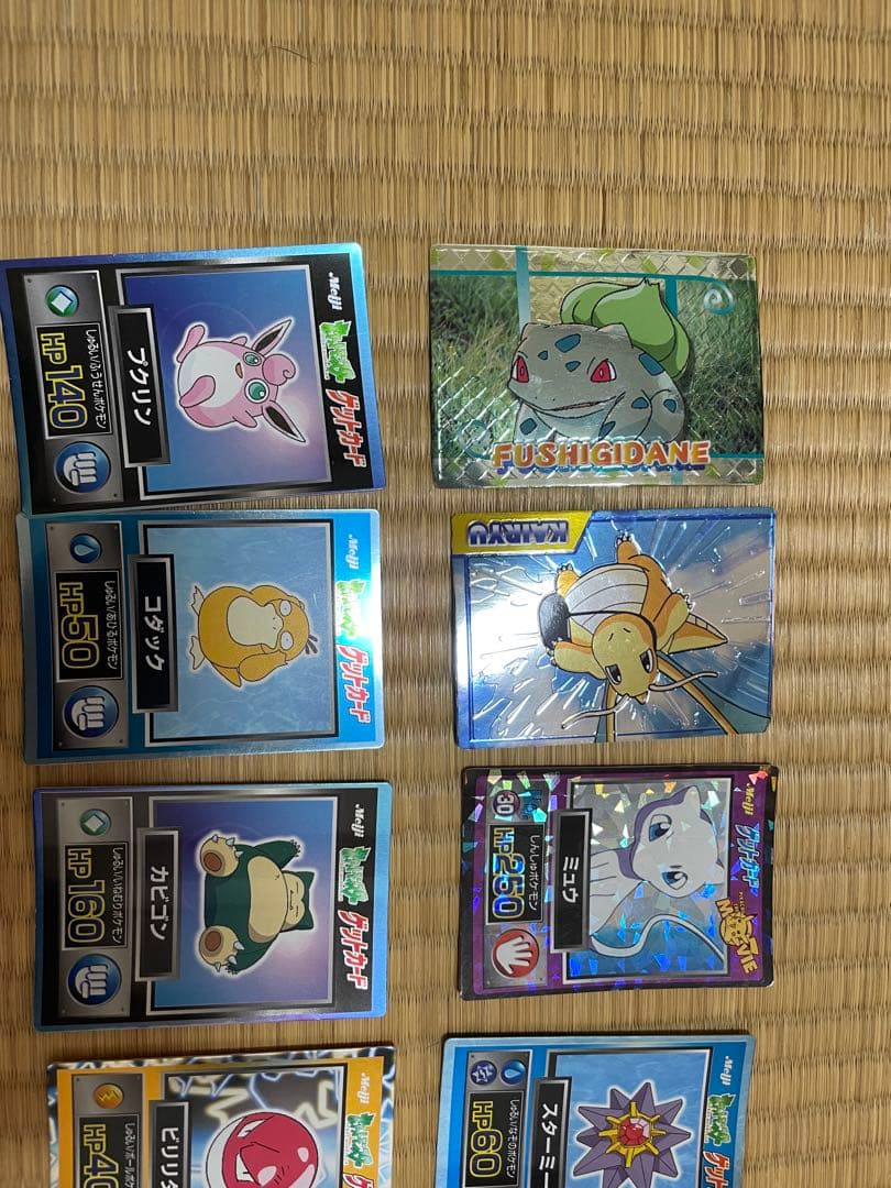 ポケモン　ゲットカード