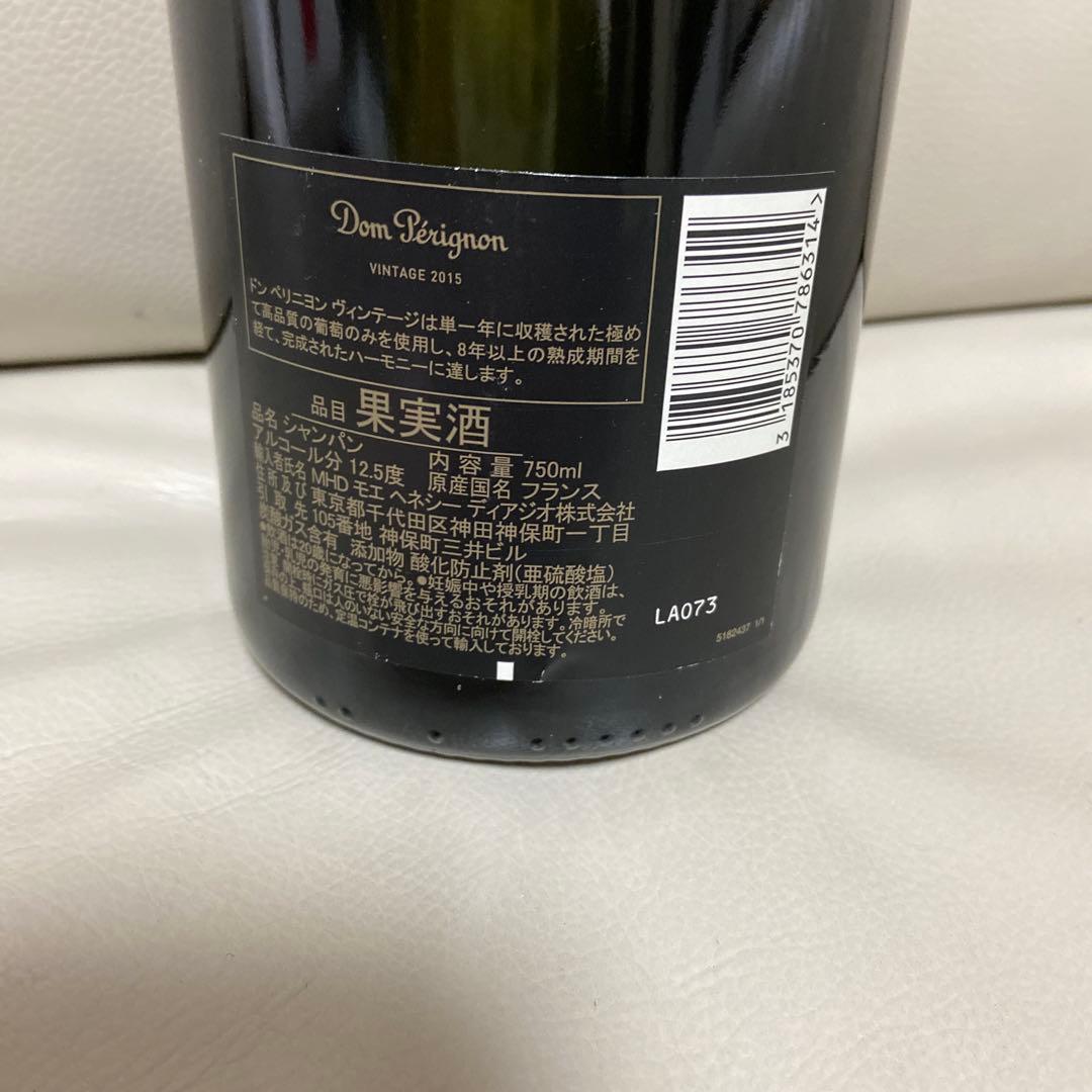 ドンペリ　Dom Pérignon 2015 シャンパン 750ml