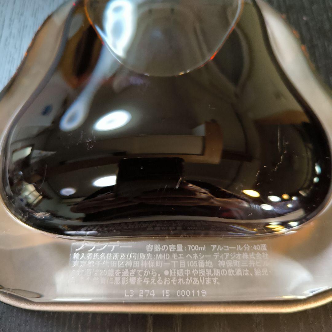 豪華ヘネシーリシャール旧型、新型２本セット(訳あり)