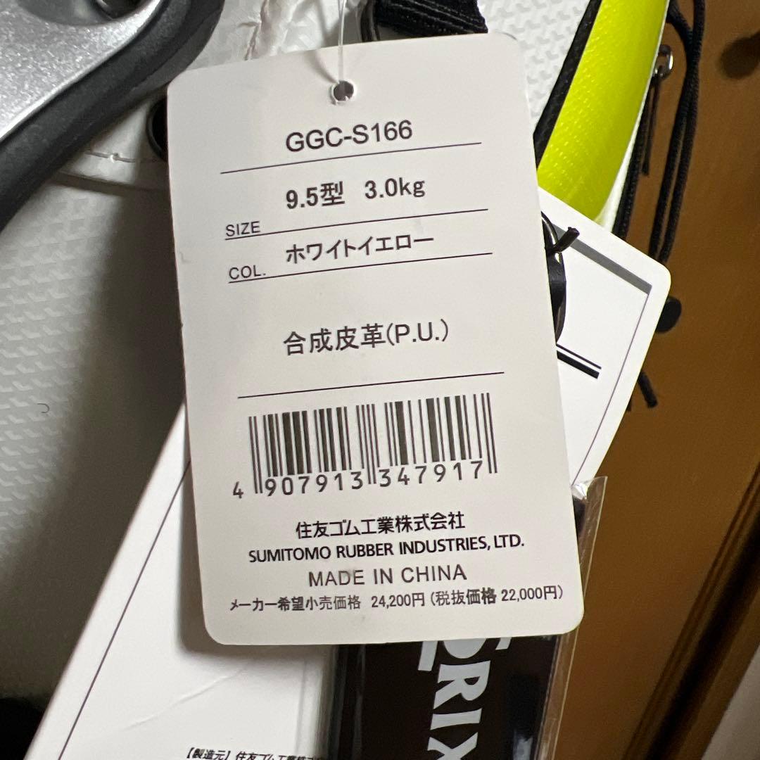 スリクソン キャディバッグ 9.5型 軽量スタンダード y168