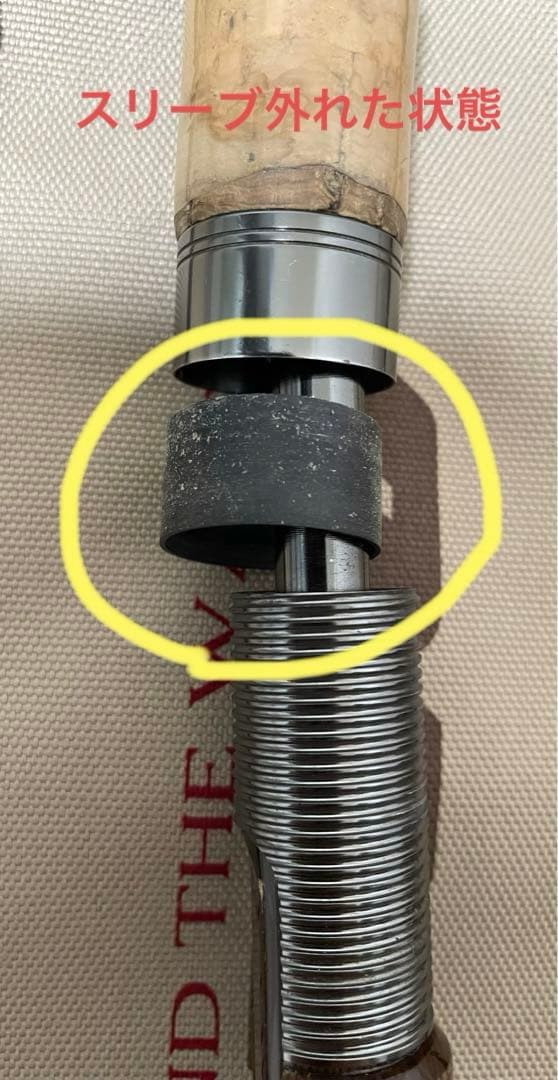 メジャークラフト　TT-662LX／TPS-502ULX 2本セット